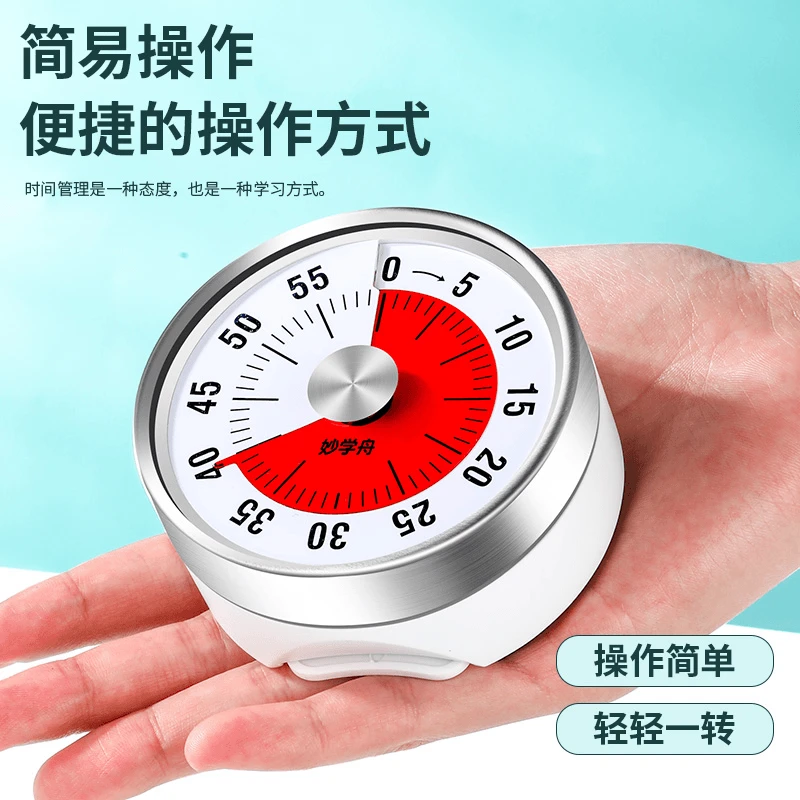 可视化计时器厨房机械定时学习儿童厨房提醒器磁吸式烹饪秒表闹钟