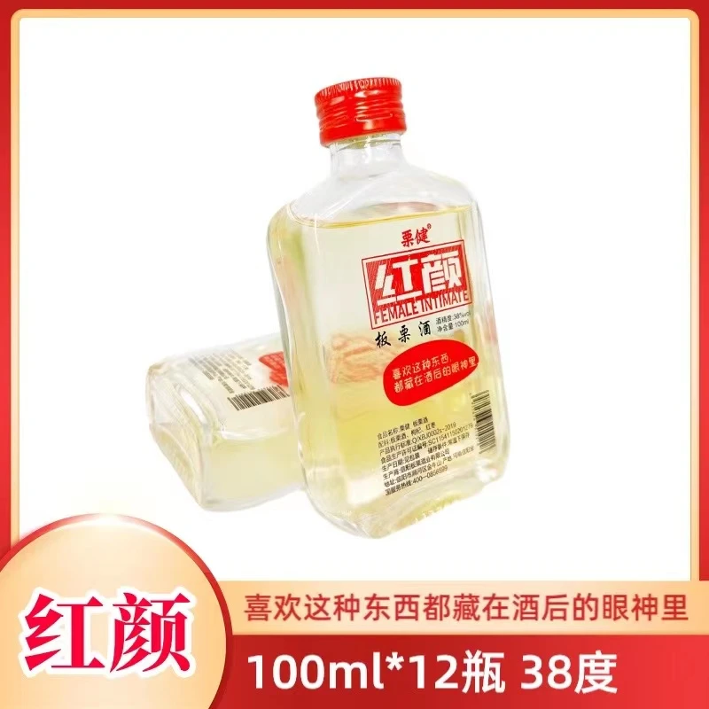 栗健板栗酒(红颜)100ml*1瓶(体验装)  国产 醇香白酒酒类盒装
