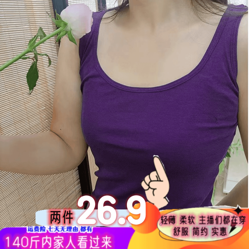 元首女士吸汗垫背心W39501/2