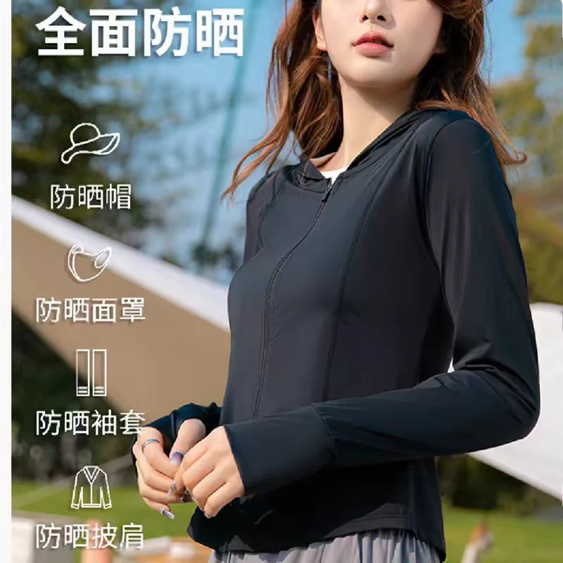 元首连帽防晒修身户外运动瑜伽服上衣W17202