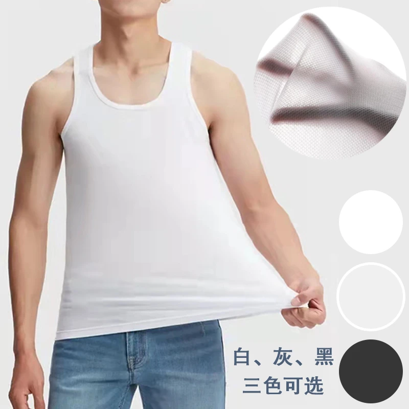 元首男式商务版速干背心L1667健身夏季透气修身