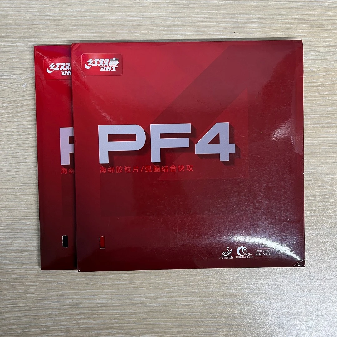 DHS/红双喜PF4新手经典乒乓球拍反胶套胶乒乓球胶皮正品红色黑色