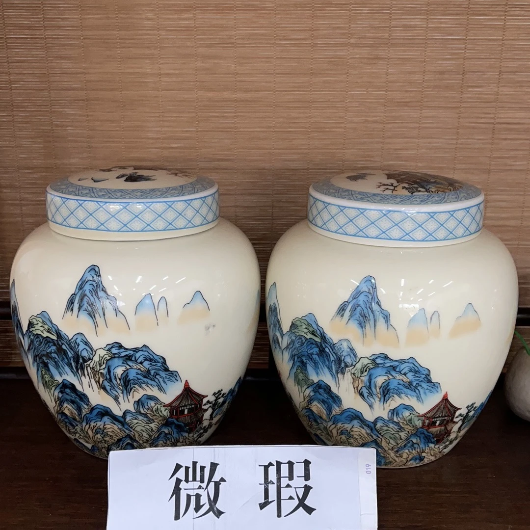 微瑕山水半斤装茶叶罐陶瓷密封罐红茶普洱茶罐防潮储物茶罐干果罐