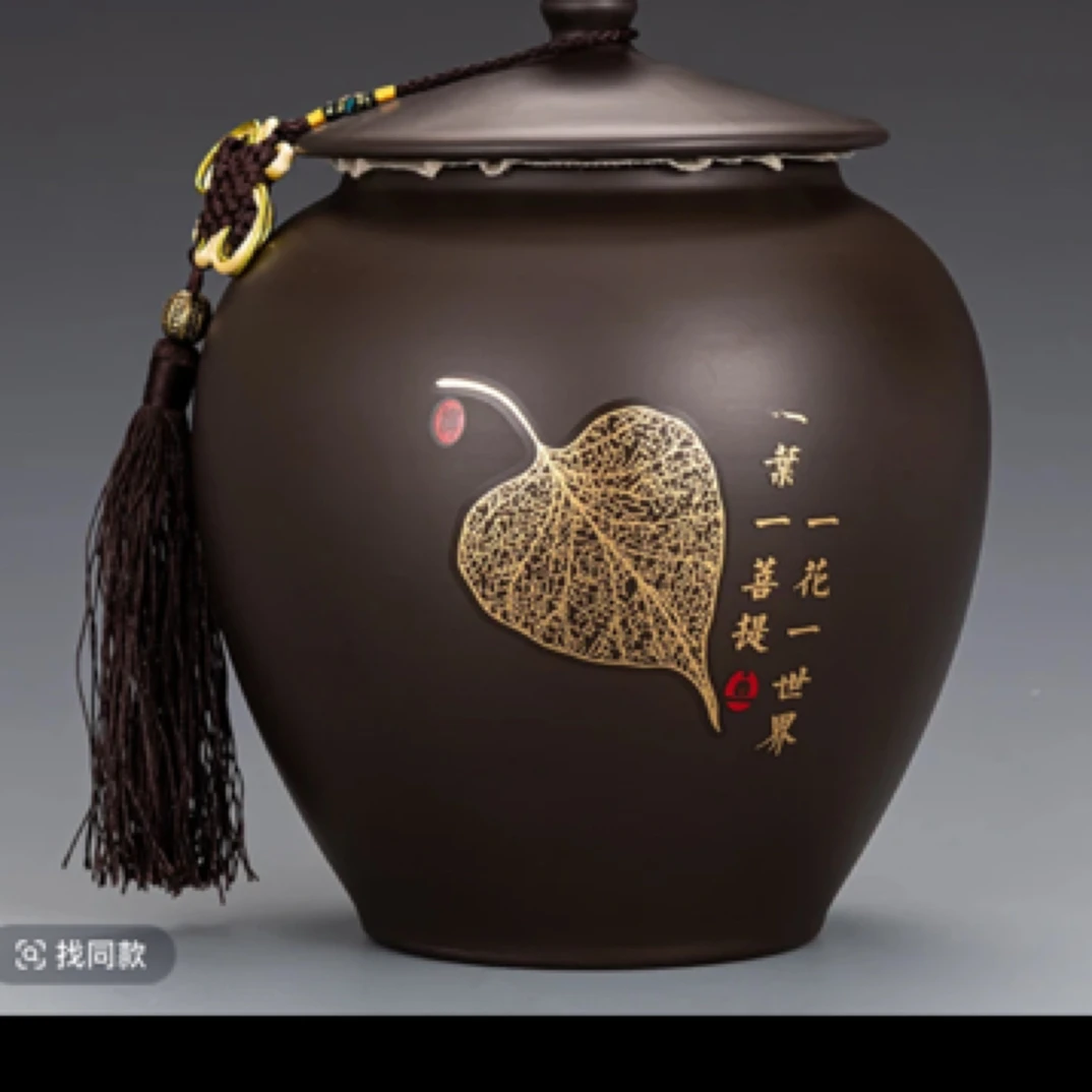 新中式紫砂大如意罐密封罐储物罐茶叶罐一罐多用