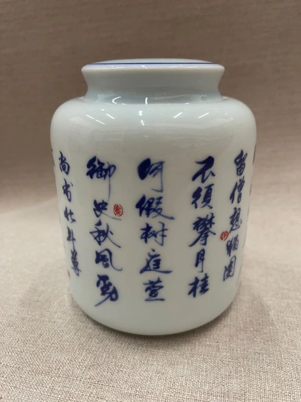 青花釉下彩四两装茶叶罐密封罐红茶普洱茶家用防潮罐高端茶器