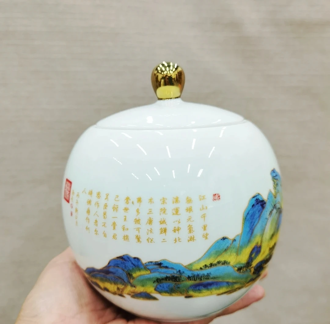 千里江山半斤装陶瓷茶叶罐家用防潮密封罐储存罐红茶普洱茶干果罐
