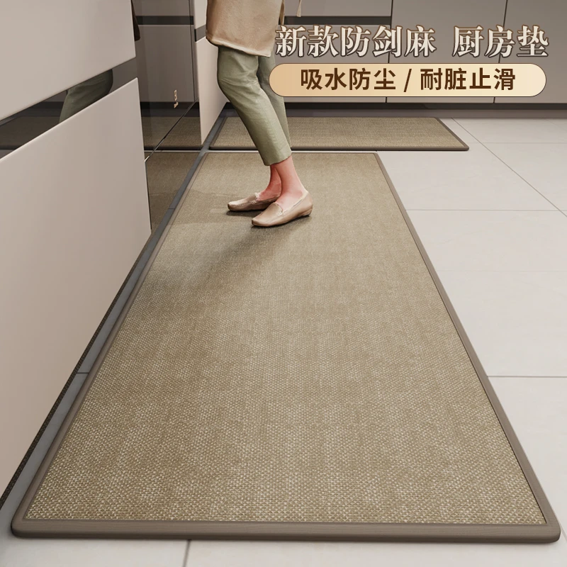 厨房专用地垫吸水吸油耐脏脚垫长条家用门口进门门垫防滑厨房垫子