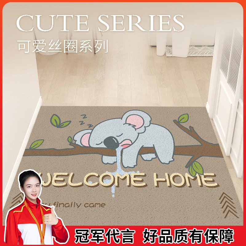 可爱卡通入户地垫高弹丝圈pvc进户门地垫自由裁剪蹭土蹭泥脚垫