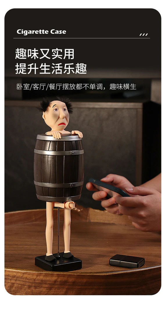 霹雳先锋自动弹烟盒个性搞怪创意车载摆件品手办聚会解压整蛊玩具