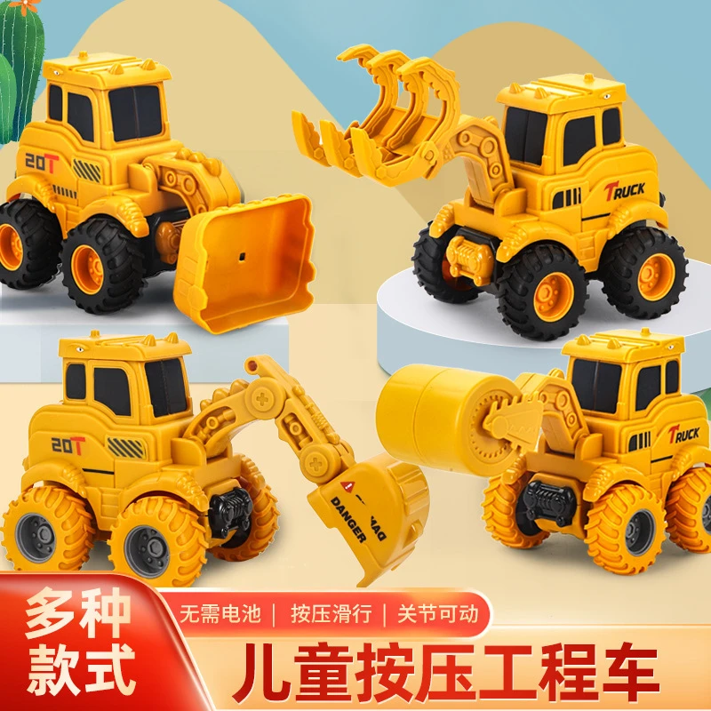 大号儿童按压小汽车挖掘机工程车套装挖土机宝宝玩具车益智小汽车