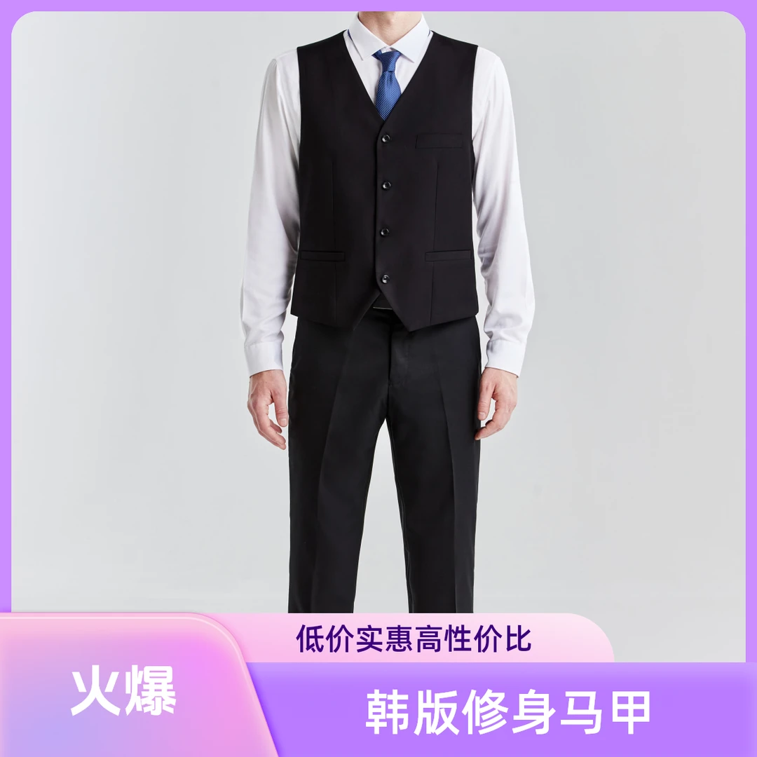 【单马甲】男士黑色西装马甲背心韩版修身型新郎婚礼伴郎西服28号