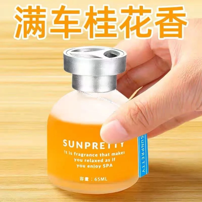 车载香薰汽车香水摆件中控台车内持久清香车居俩用空气清新新款