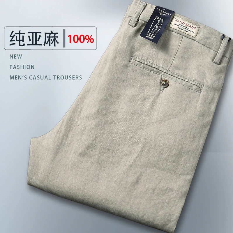100%纯亚麻裤男士商务休闲裤新款夏季薄款宽松直筒纯亚麻长裤子