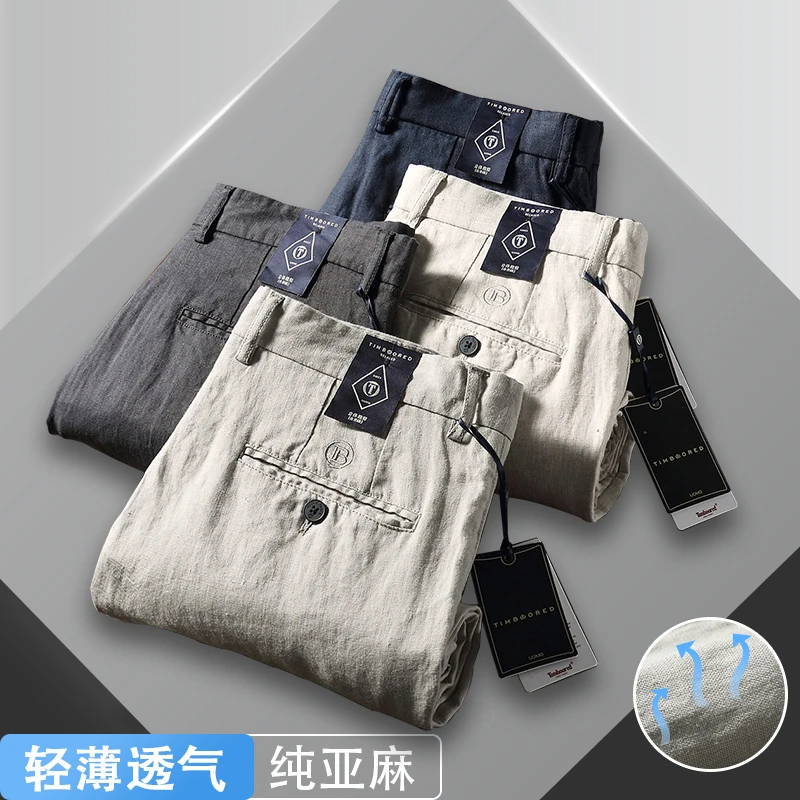 亚麻春夏季薄款直筒休闲休闲裤轻薄透气宽松百搭高端麻料男士长裤