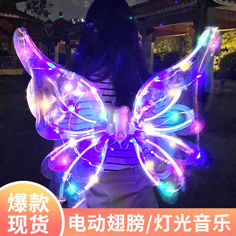 电动蝴蝶翅膀精灵发光背饰天使小女孩背的道具狗狗网红礼物玩具