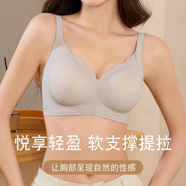 婧澜舒适女士透气夏季薄款文胸软支撑收副乳收外扩内衣M6