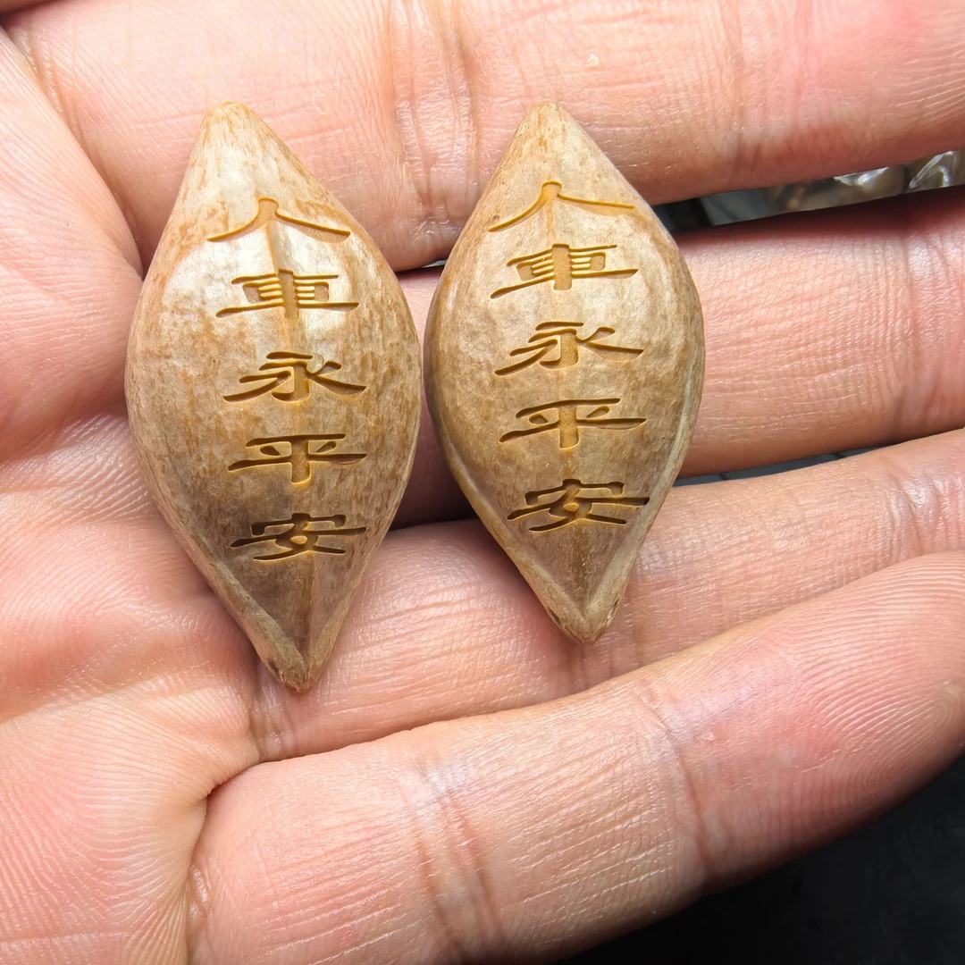 橄榄核车牌吊坠定制设计 （拍下留言车牌号码）