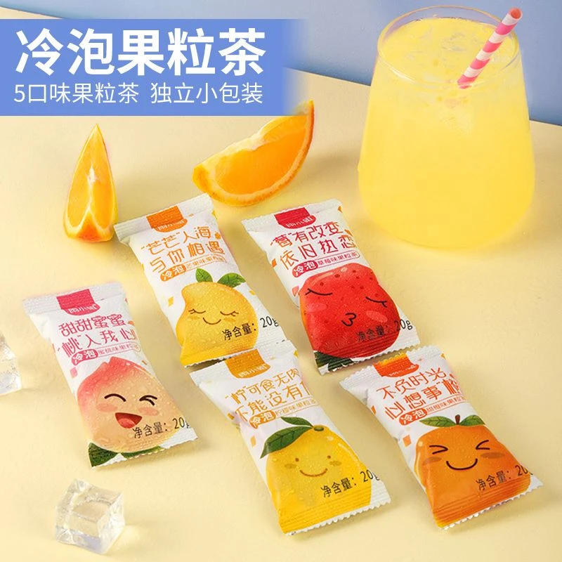 雨小姐水果茶果汁粉速溶夏季冲饮小包装柠檬草莓 水蜜桃味 果汁粉