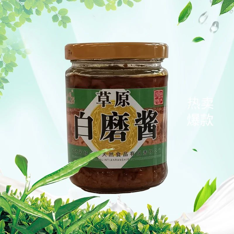 蘑菇酱承德坝上特产围场白蘑酱拌面酱拌饭炒菜下饭香菇酱礼盒装