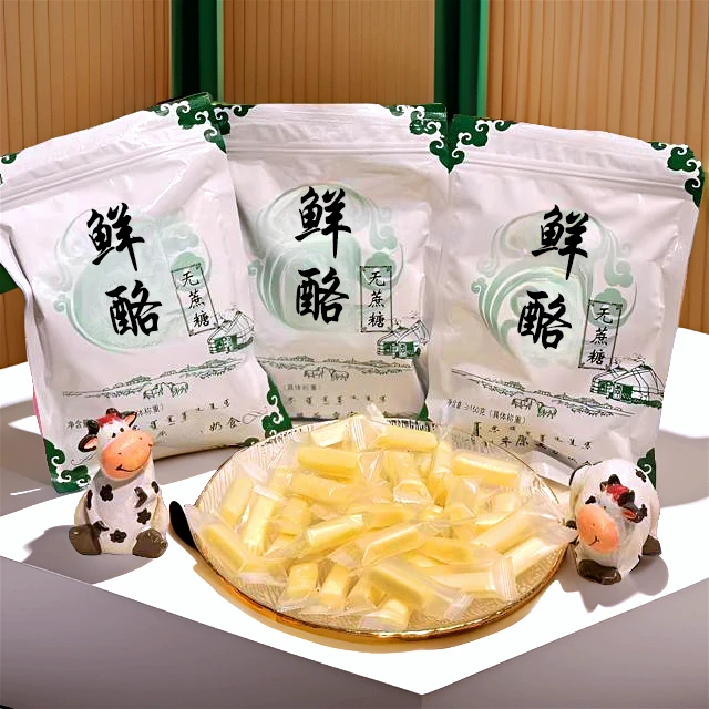 无蔗糖奶酪条内蒙古奶酪棒办公室宿舍追剧解馋含钙休闲小吃零奶食