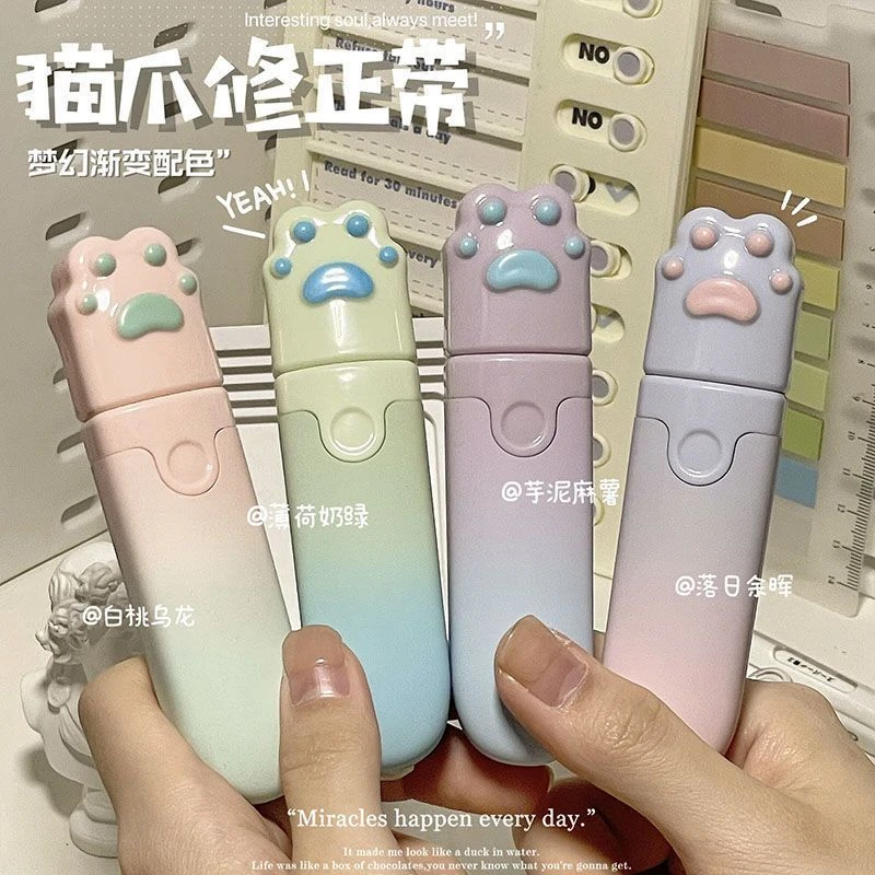 创意猫爪修正带少女系列修改带高颜值ins涂改带可爱改正带索引贴