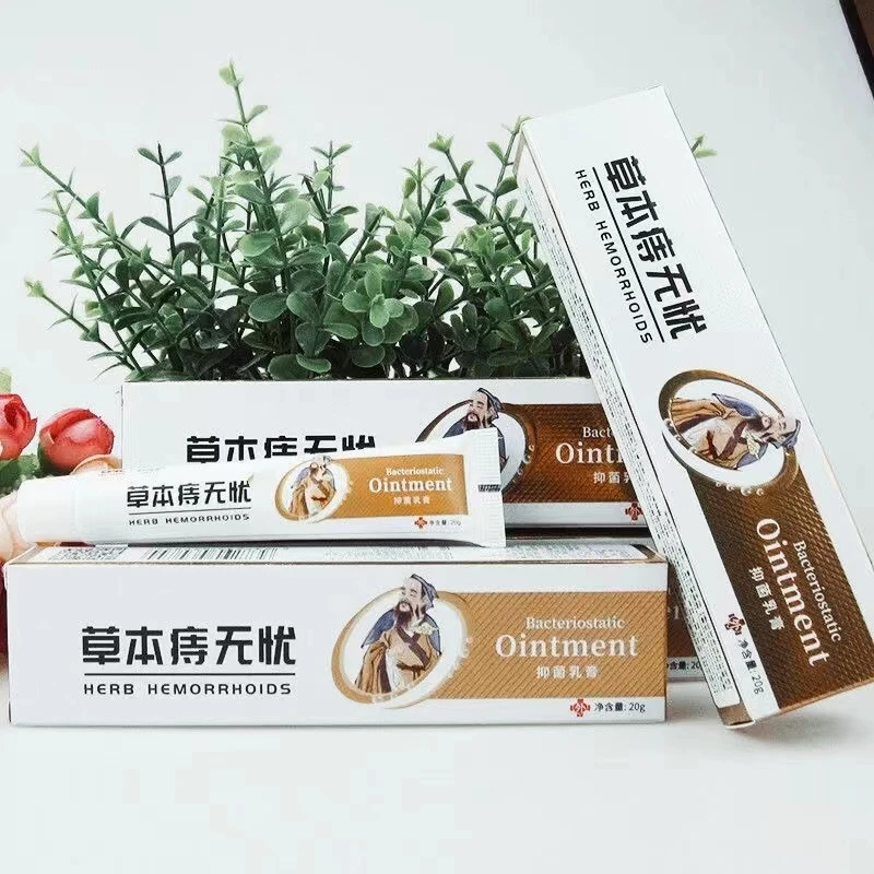 LaiHeYueKang/来和悦康云南滇本苗方草本痔无忧抑菌乳膏护理外用