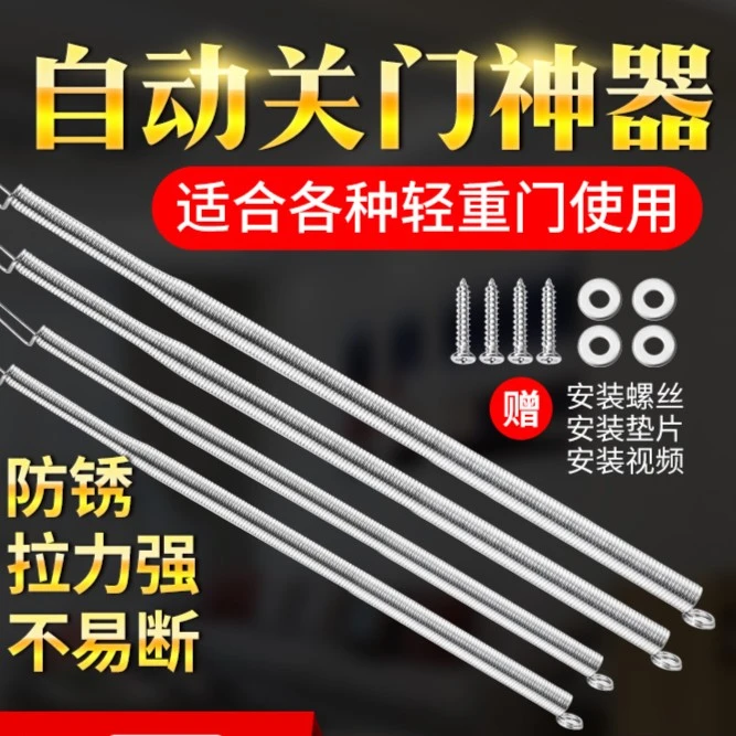 弹簧带钩拉伸镀锌弹簧闭门器电镀铬防锈带挂钩耐用加粗实用新款