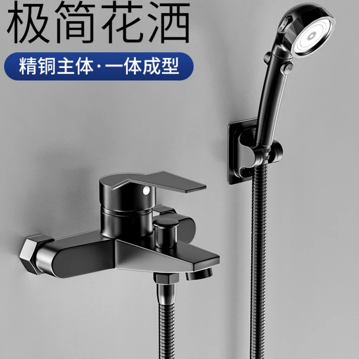 热水器混水阀全铜冷热水龙头淋浴缸喷头浴室三联花洒套装洗澡配件