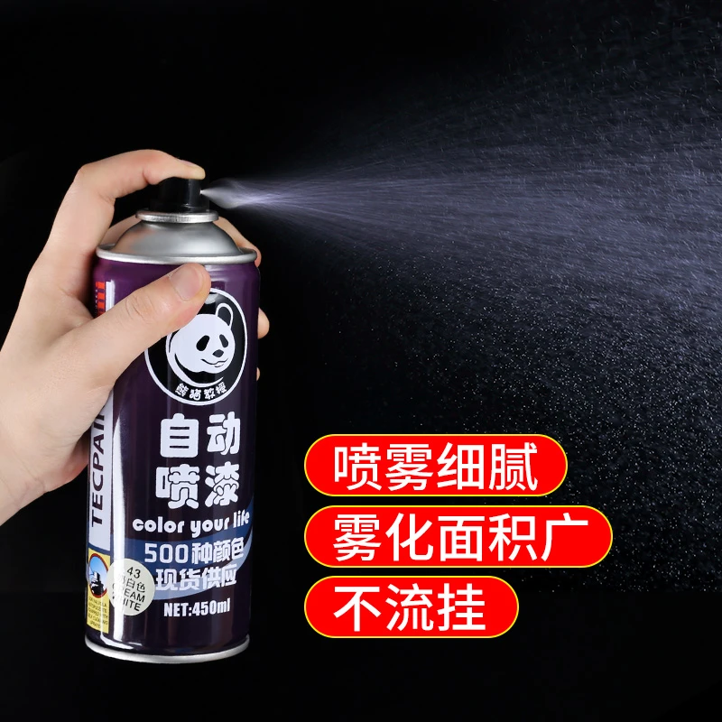 附着自喷漆不锈钢金属防腐耐高温防水银粉漆手摇喷漆罐黑色油漆