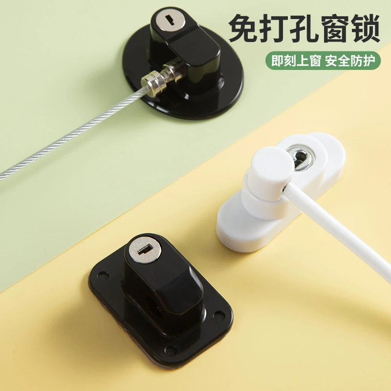 窗户锁纱窗平开窗限位器儿童防护推拉门锁门窗免打孔锁扣卡扣安装
