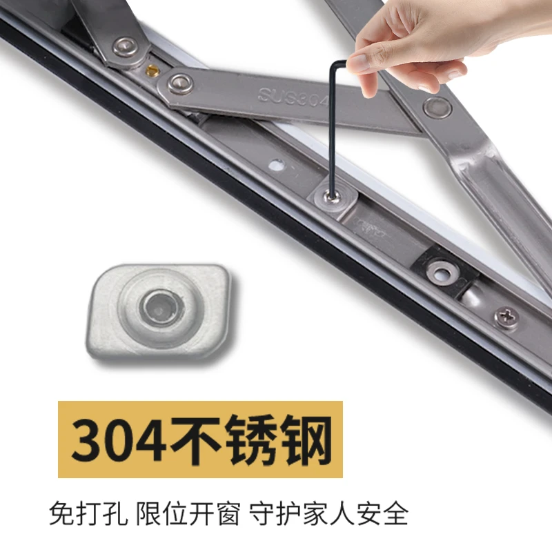 平开窗滑撑限位器外开窗卡位器推拉窗户防护锁扣铝合金卡扣锁牢固