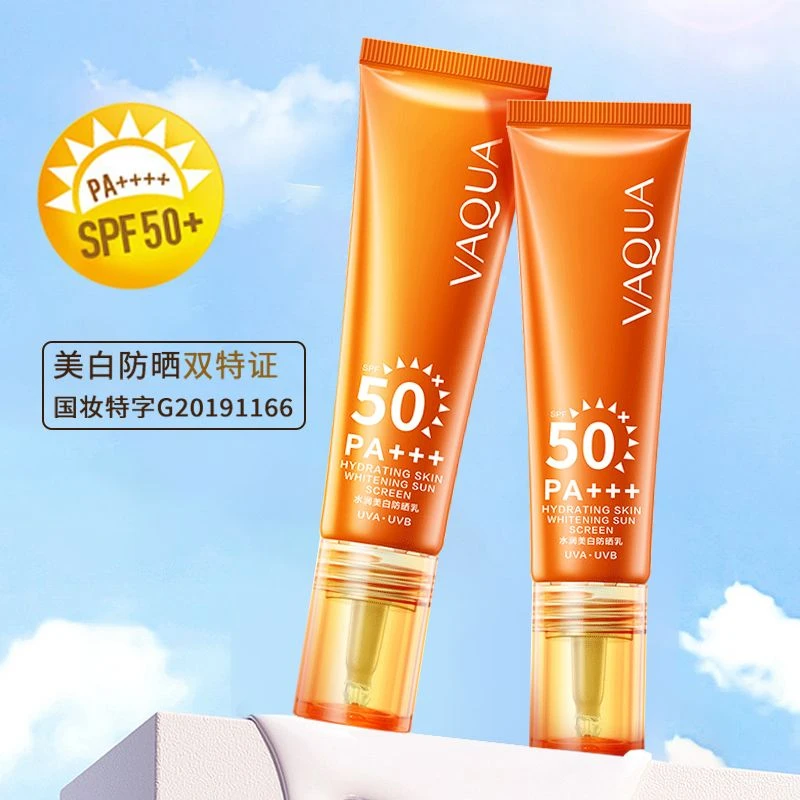 活泉VAQUA水润防晒乳