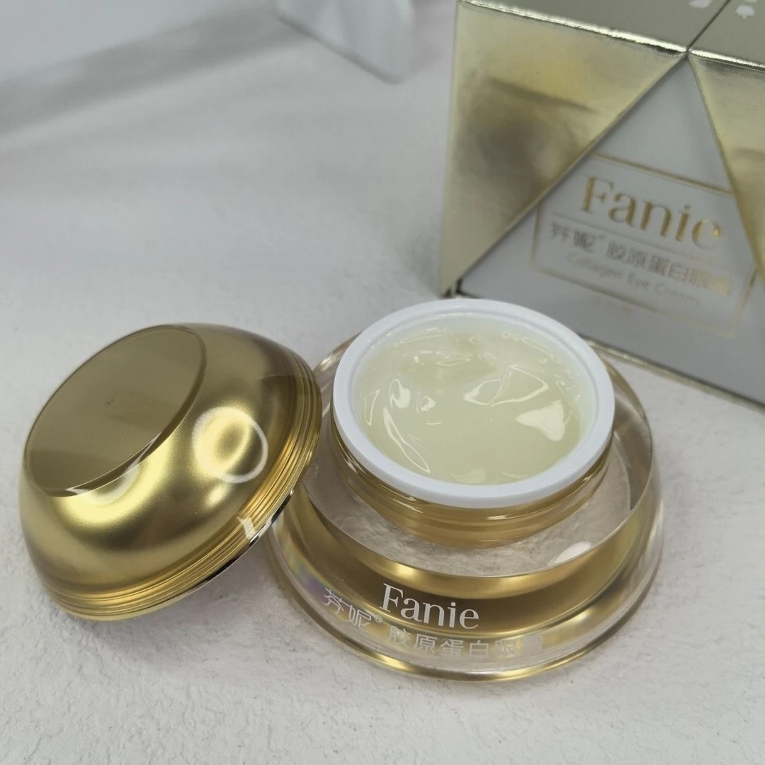 芬妮胶原蛋白眼霜