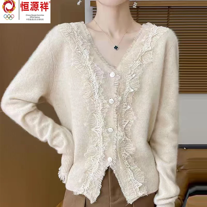 恒源祥彩羊针织开衫女V领蕾丝毛衣宽松秋冬羊毛衫长袖上衣春秋款