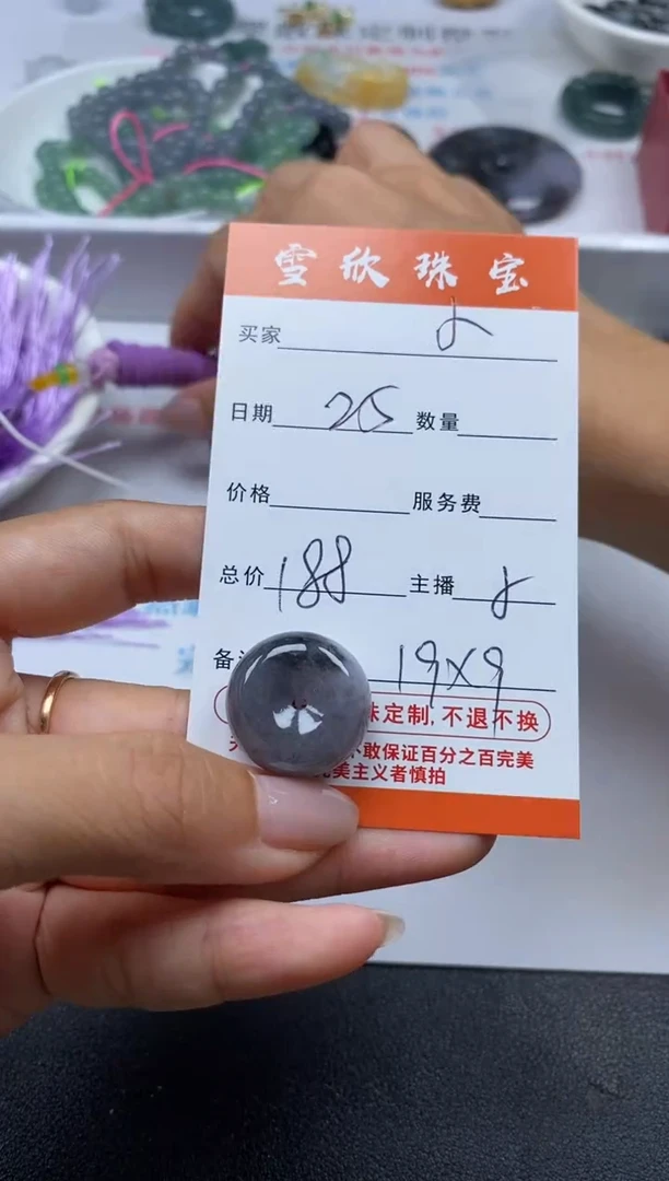【闪购商品】翡翠颈饰未镶嵌雪欣散珠定制diy
