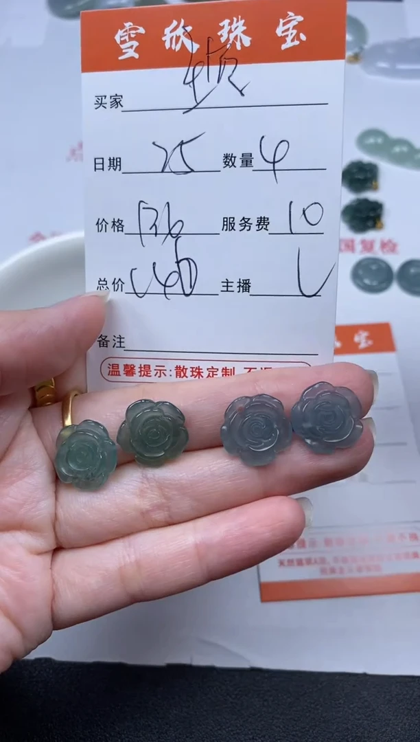 【闪购商品】翡翠颈饰未镶嵌雪欣散珠定制diy