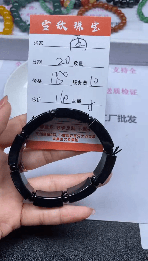 【闪购商品】翡翠颈饰未镶嵌雪欣散珠定制diy