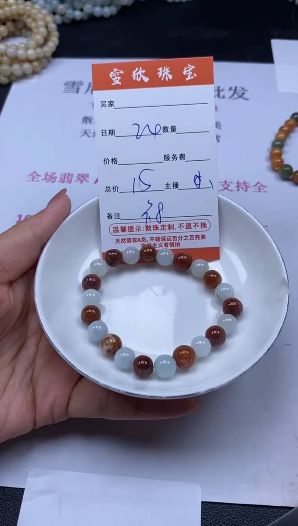 【闪购商品】翡翠颈饰未镶嵌雪欣散珠定制diy