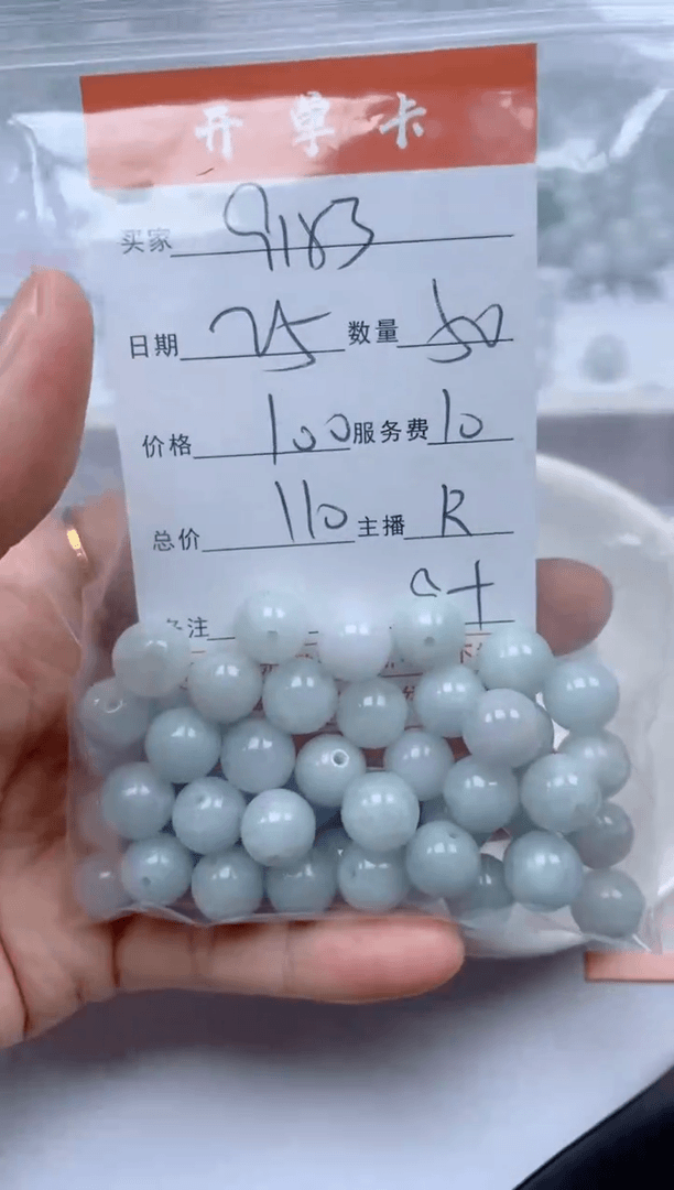 【闪购商品】翡翠颈饰未镶嵌雪欣散珠定制diy