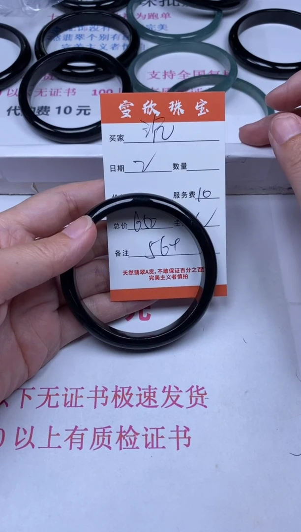 【闪购商品】翡翠颈饰未镶嵌雪欣散珠定制diy