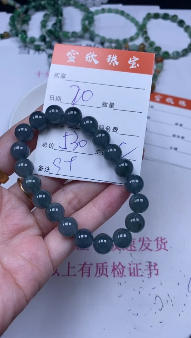 【闪购商品】翡翠颈饰未镶嵌雪欣散珠定制diy