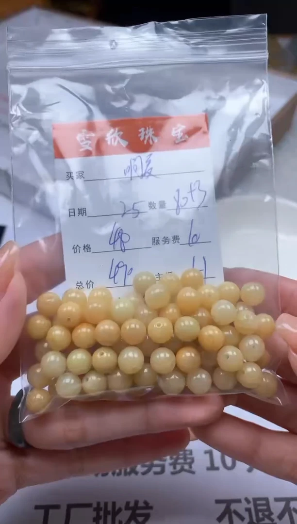 【闪购商品】翡翠1未镶嵌1