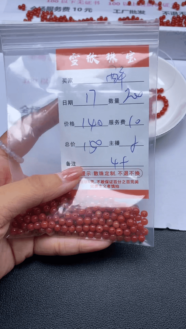 【闪购商品】翡翠颈饰未镶嵌翡翠散珠定制diy