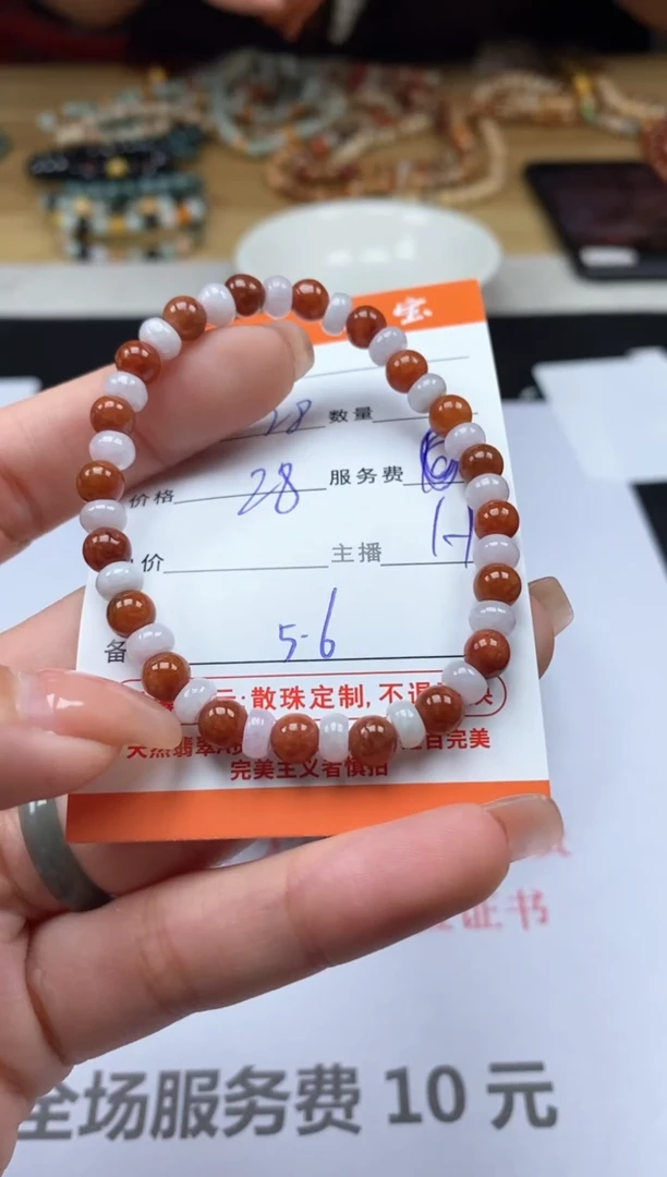 【闪购商品】翡翠1未镶嵌1