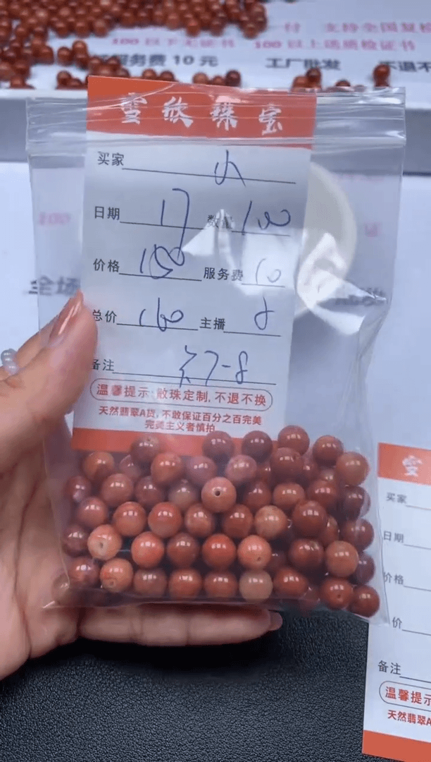 【闪购商品】翡翠颈饰未镶嵌翡翠散珠定制diy