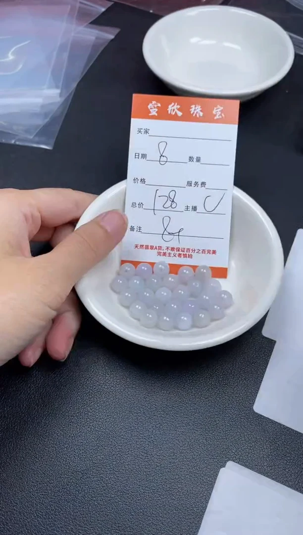 【闪购商品】翡翠颈饰未镶嵌雪欣散珠定制diy