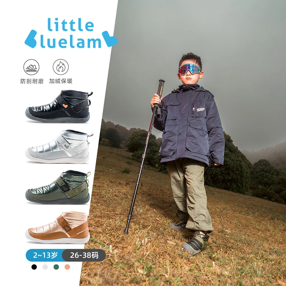 小蓝羊冬季新款儿童户外徒步棉靴中大童短靴防滑防水男童女童靴子