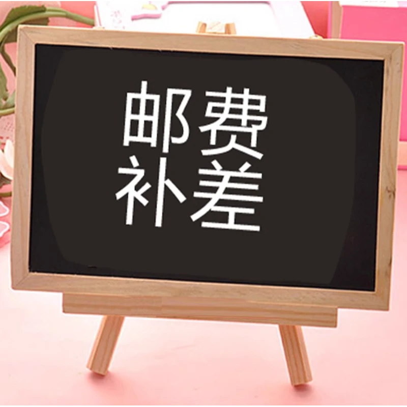 一元邮费 皮革桌垫补差拍此处 （适用所有快递补差邮费）