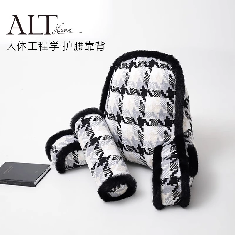 爱鹿特格纹靠枕床头靠垫2023新款飘窗沙发大靠背垫床上护腰靠背枕