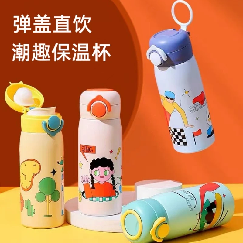 可爱保温杯高颜值不锈钢直饮弹盖杯学生上学专用女生水杯弹跳杯